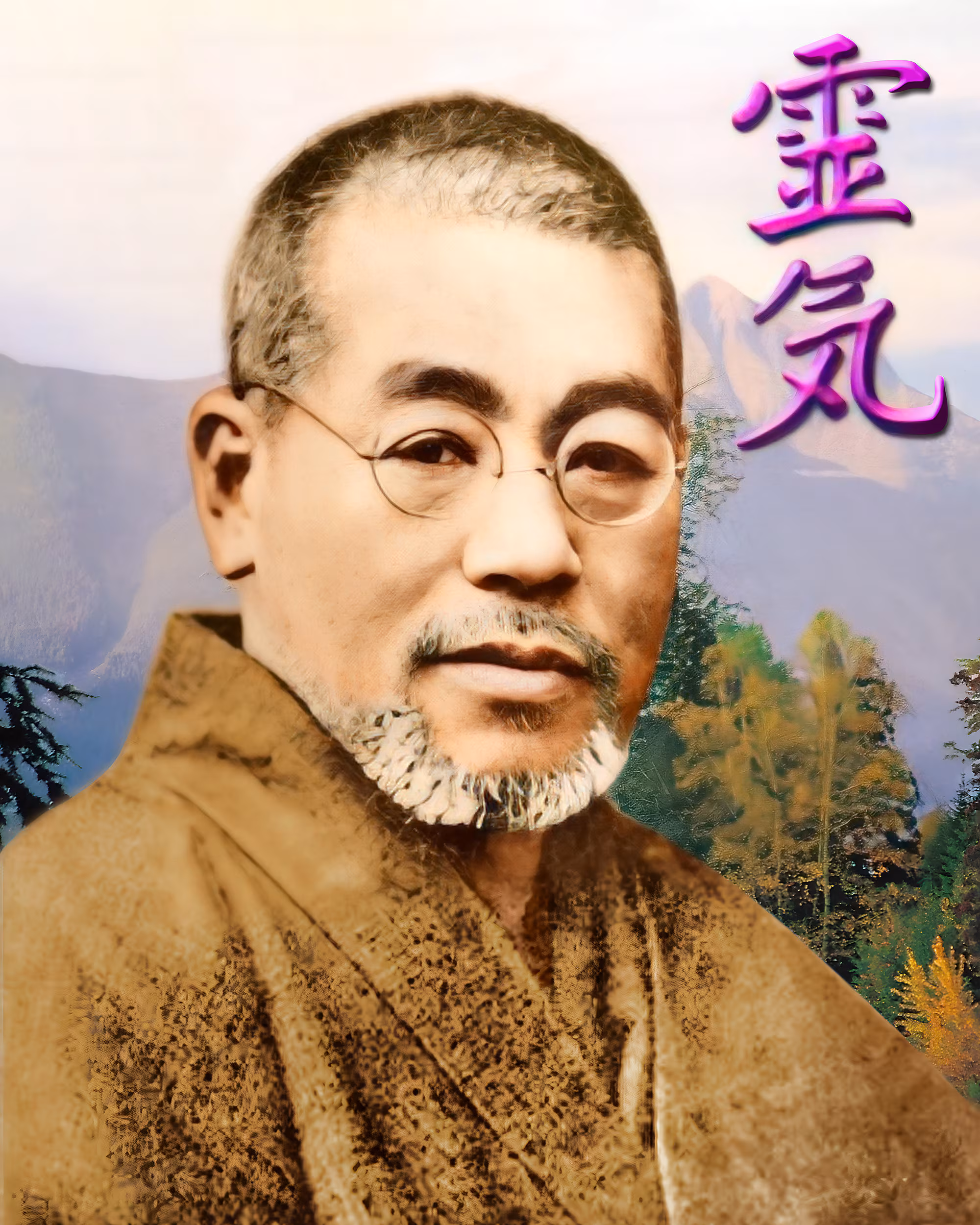 Réserve ta formation REIKI reiki usui